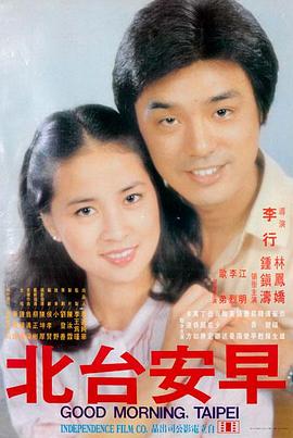 第二十条 电影免费观看